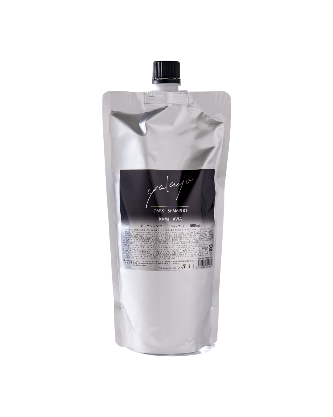 ヤクジョダークシャンプー詰替