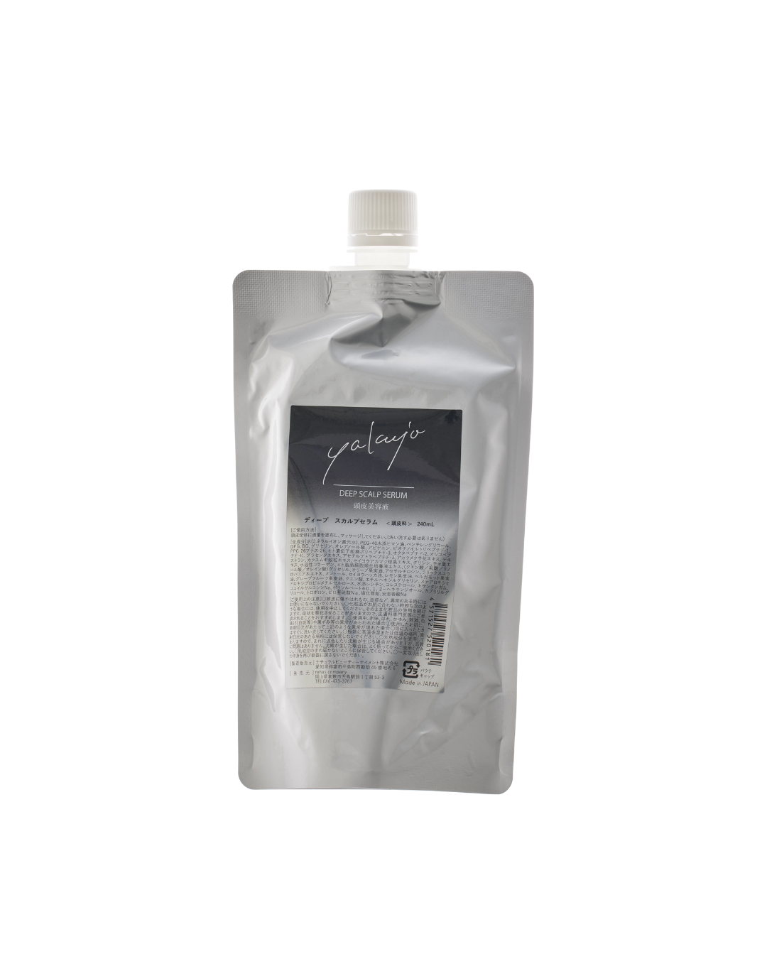 ヤクジョダークニルスキャルプディープセラム詰替
