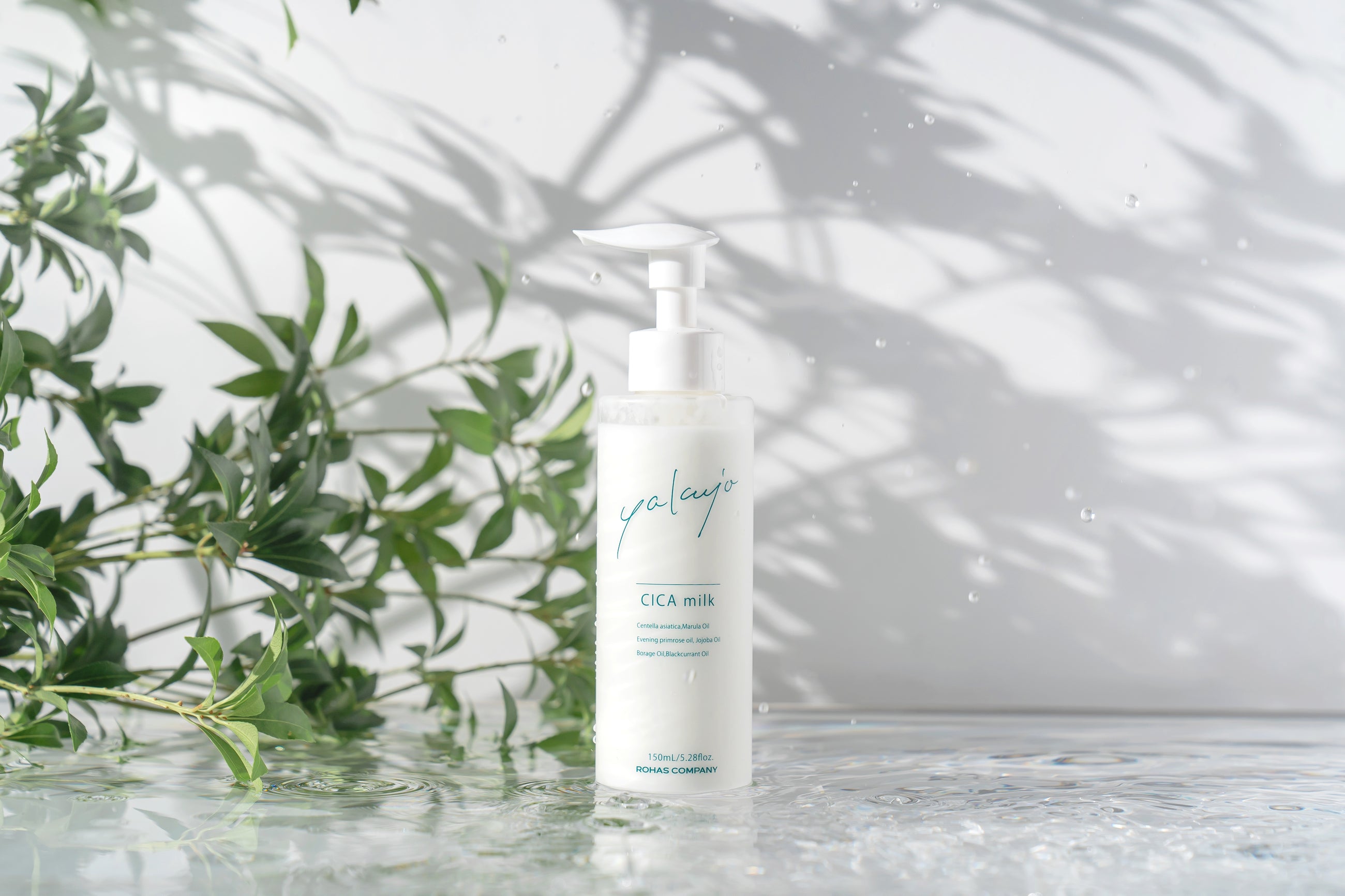 ヤクジョシカミルクサシェ