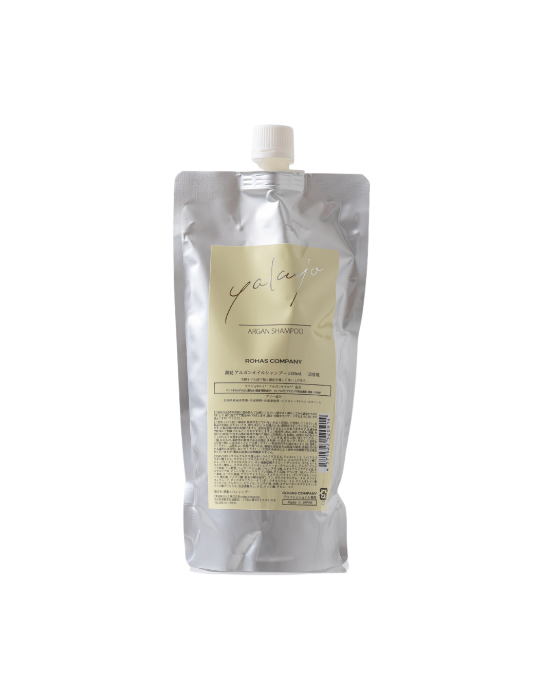 ヤクジョプレミアムアルガンシャンプー詰替