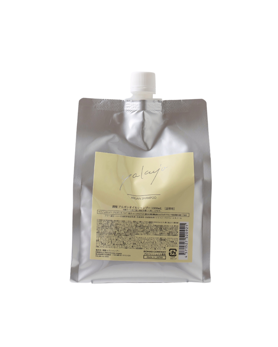 ヤクジョプレミアムアルガンシャンプー詰替