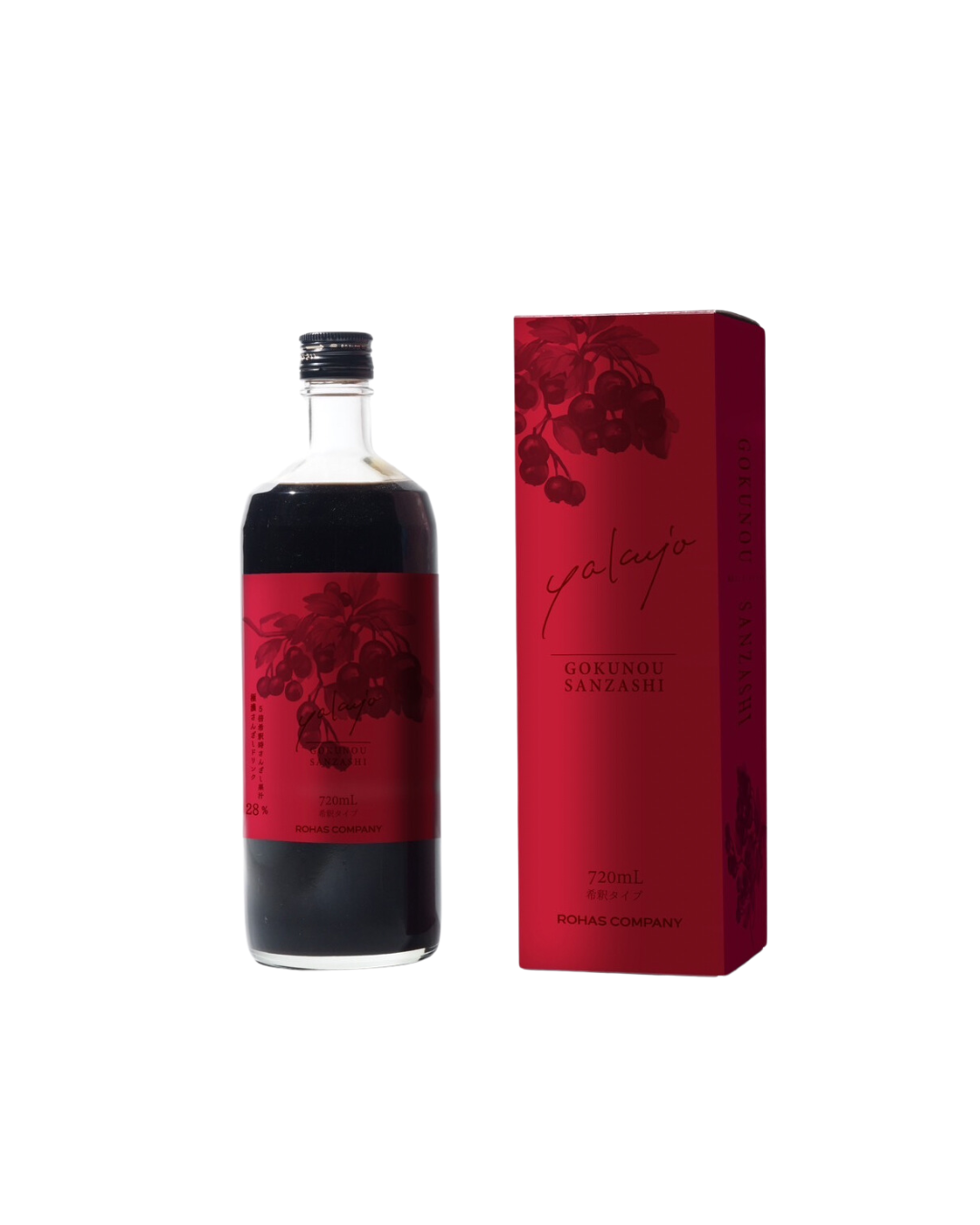 ヤクジョ極濃さんざしドリンク