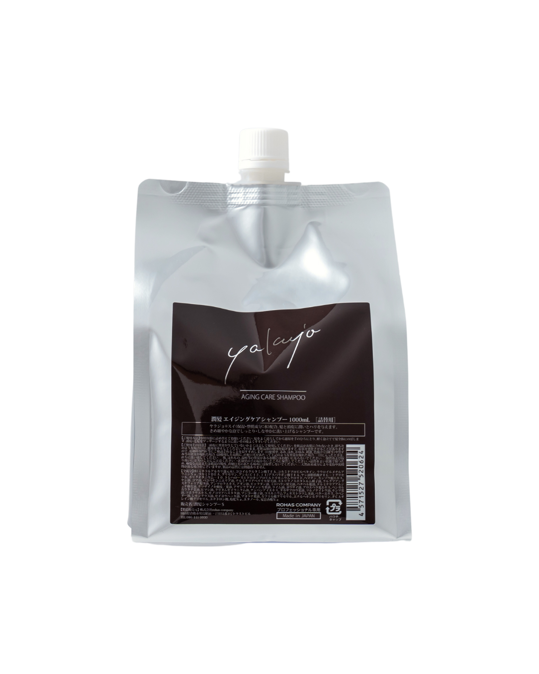 ヤクジョ潤髪エイジングケアシャンプー詰替