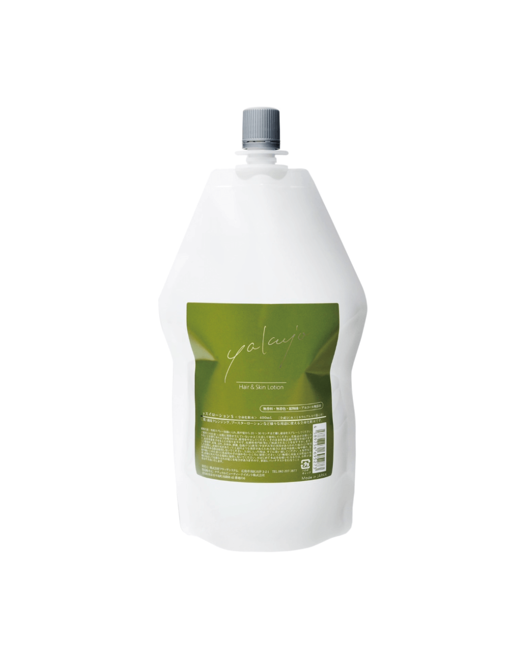 ヤクジョスイ詰替