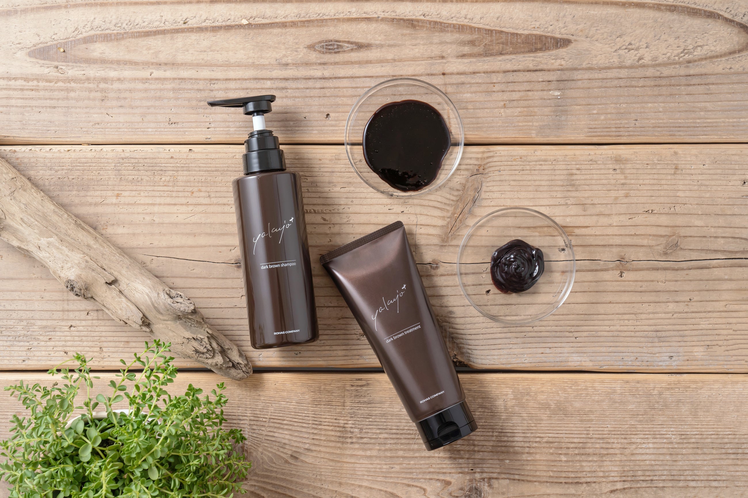 ヤクジョ+カラーケアトリートメントダークブラウン