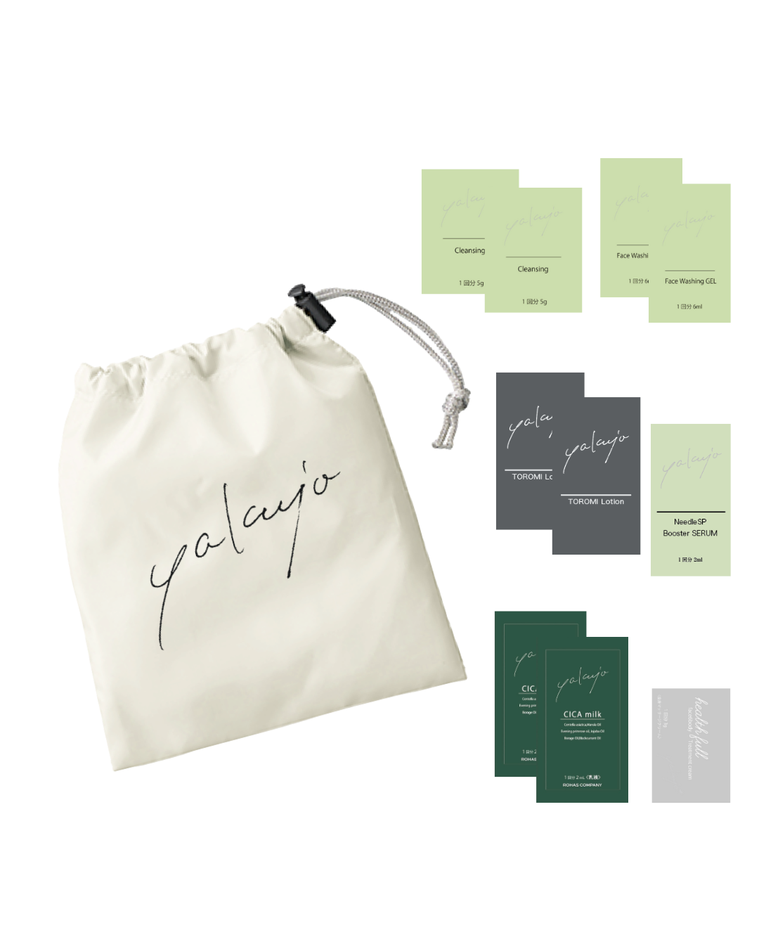 ヤクジョトライアルセット【スキンケア】