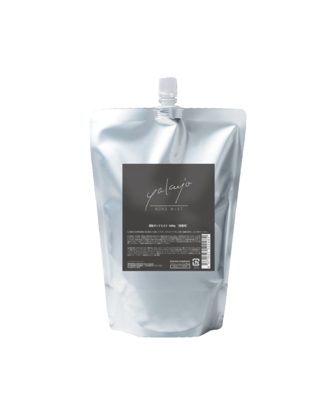 ボンドジェルミスト詰替