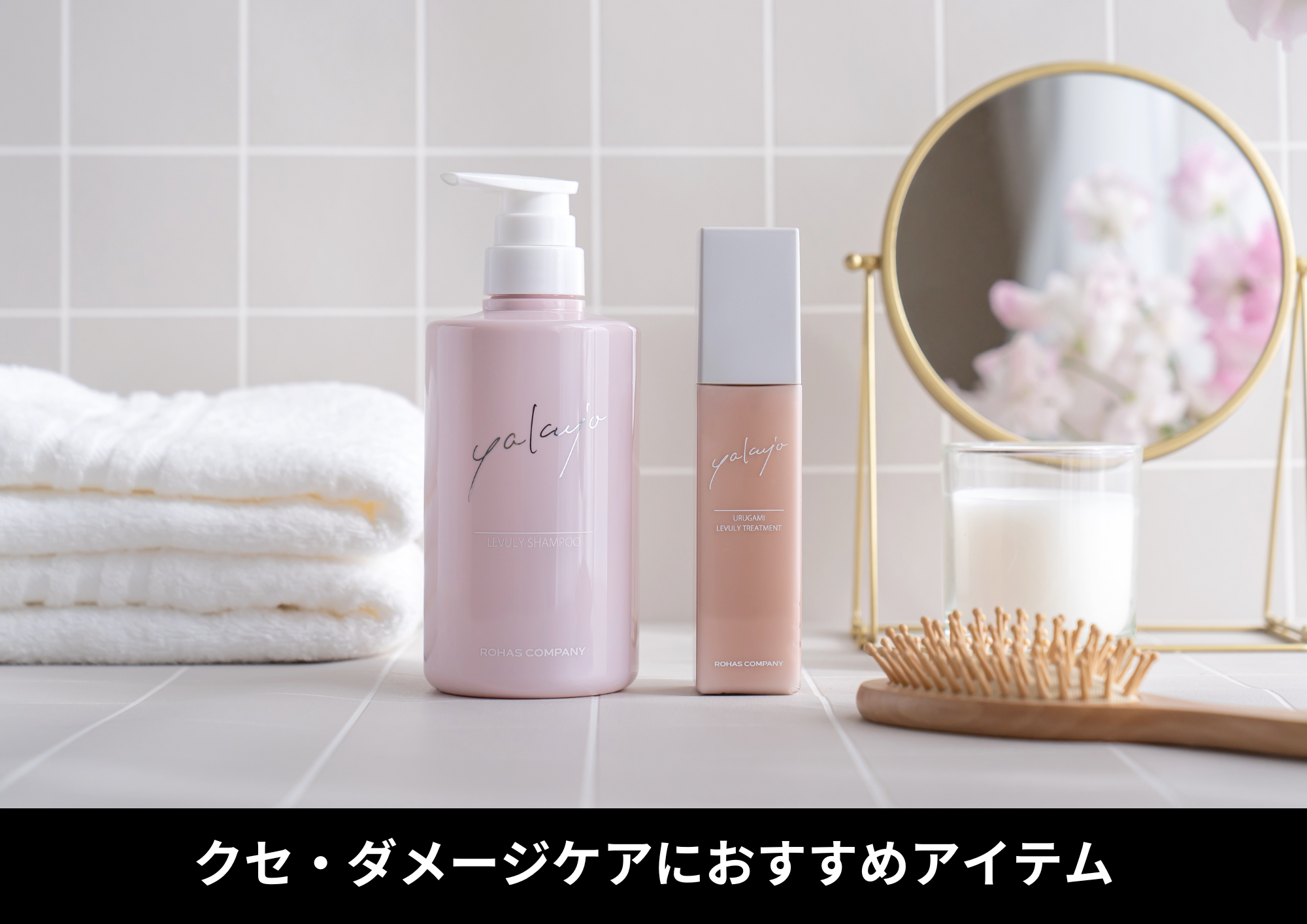 専用『ラブリ 詳細は紹介文へ様』専用 ヤクジョ ダークシャンプー 他4