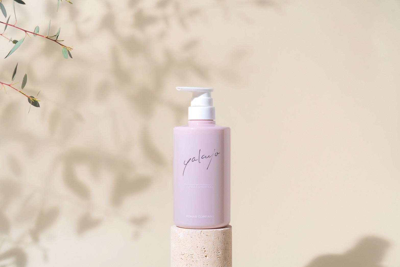 ヤクジョオンラインストア