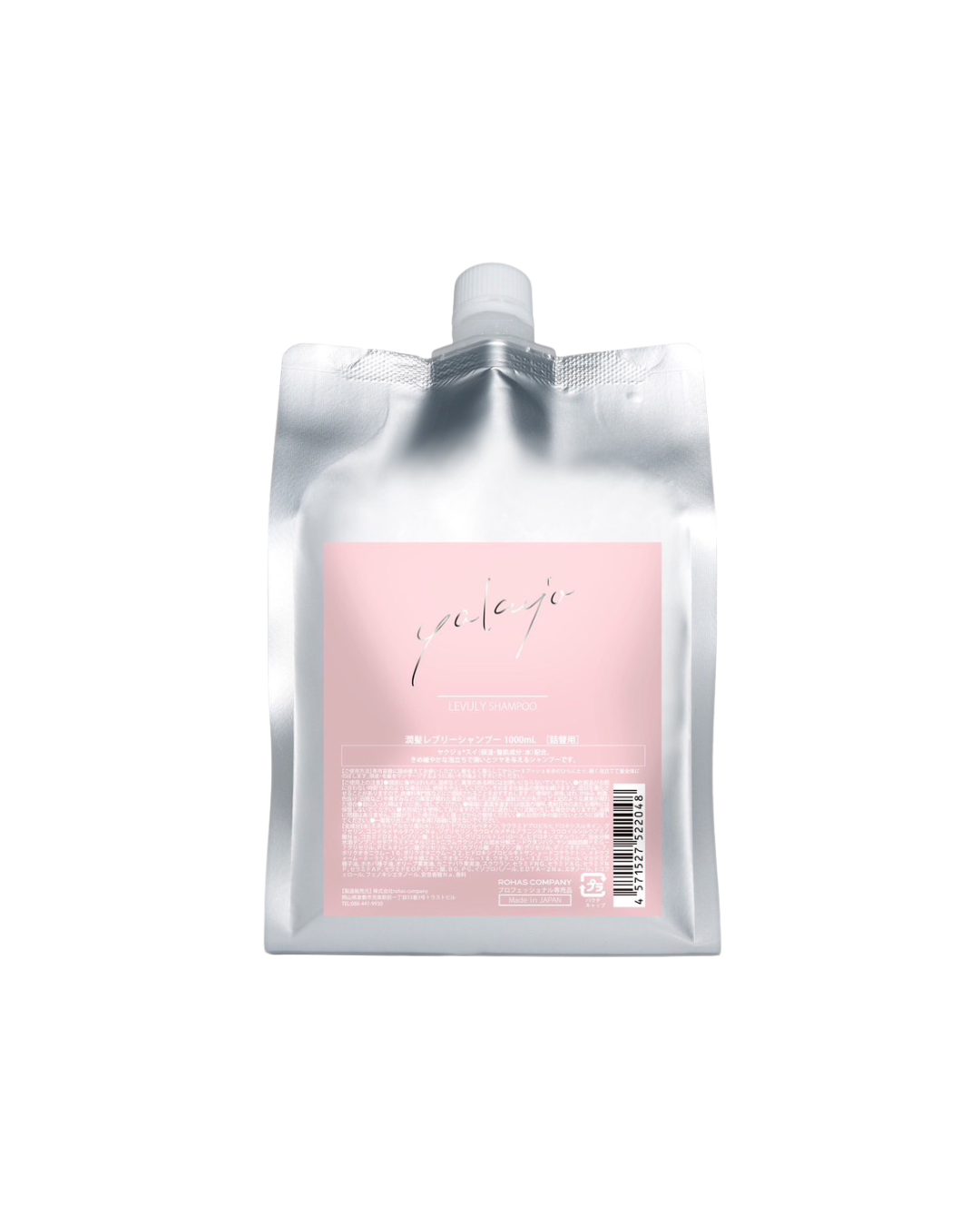 ヤクジョ 潤髪 LEVULY レブリー シャンプー 詰め替え 1,000mL 潤髪レブリーシャンプー詰替 | ヤクジョオンラインストア