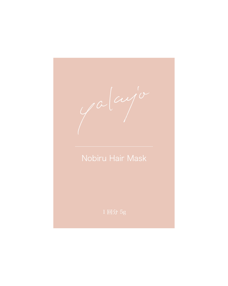 ヤクジョノビールヘアマスクサシェ